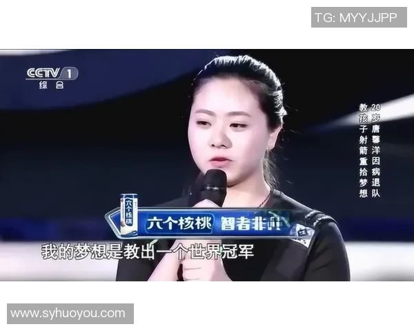 深度对话：黄娜如何在CSGO中追寻梦想与挑战自我